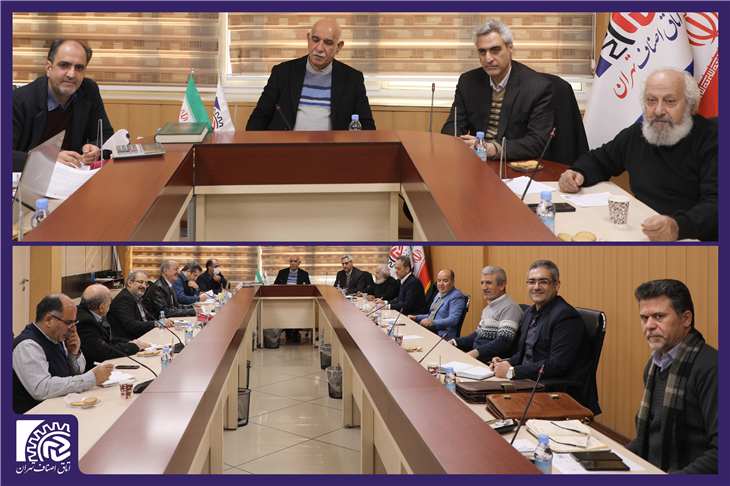 جلسه کمیسیون بودجه و تشکیلات اتاق اصناف تهران برگزار شد