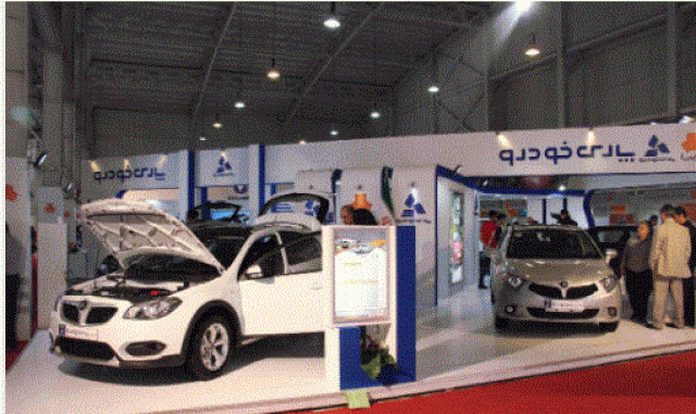 نمایشگاه تخصصی خودرو در قزوین برپا می‌شود